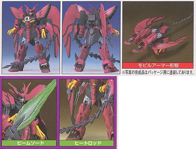 1/144 OZ-13MS Gundam Epyon ver.WF